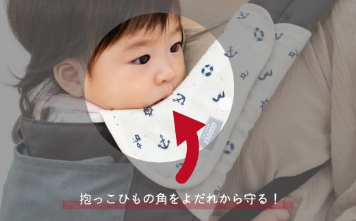 カドリー ショルダー&コーナーカバー よだれ防止カバー(ストライプブルー) ｜埼玉県 草加市 ドライタイプ 抱っこひも Ｌ字型 スリム よだれパッド サッキングパッド よだれケア よだれ防止 よだれ悩み 日本製  よだれかけ付き 抱っこ紐  よだれかけ