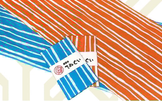 本染め草加手拭い　2枚セット  | 埼玉県 草加市 手ぬぐい 手ぬぐい 手染め 生地 織込み 職人 人気 ハンカチ 便利 汗 染め 伝統 伝統工芸 職人 かわいい デザイン シンプル スカーフ バンダナ nippon japan 日本 ファッション 小物 おしゃれ マスク