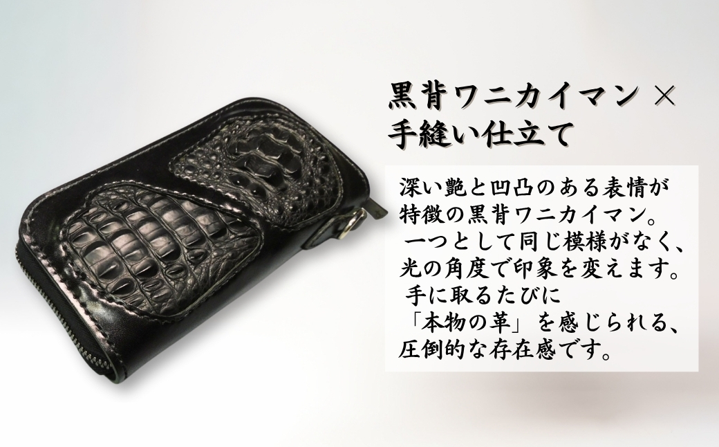 ＜ブラック＞ラウンドファスナータイプウォレット