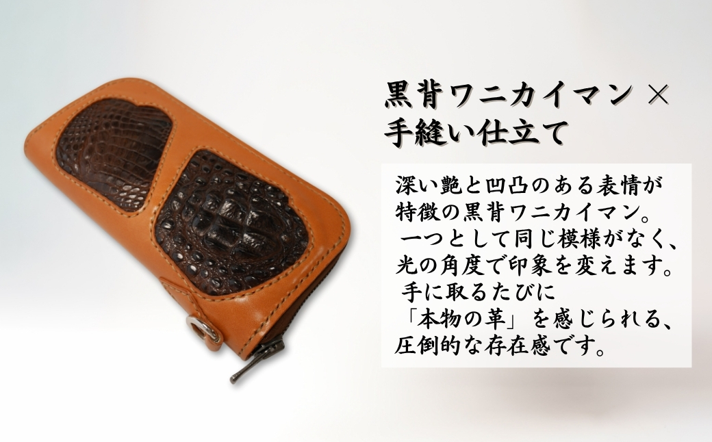 ＜キャメル＞ラウンドファスナータイプウォレット