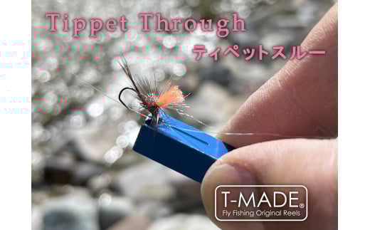 T-MADE　ティペットスルー　レッド　釣り ティペット フィッシング 渓流釣り  | 埼玉県 草加市 釣り 釣り道具 釣り用品 魚 リール 手作り 職人 工芸品 フライフィッシング 魚釣り 趣味 海 便利 オリジナル デザイン シンプル 使いやすい 人気 ティペット ティペットスルー 限定品