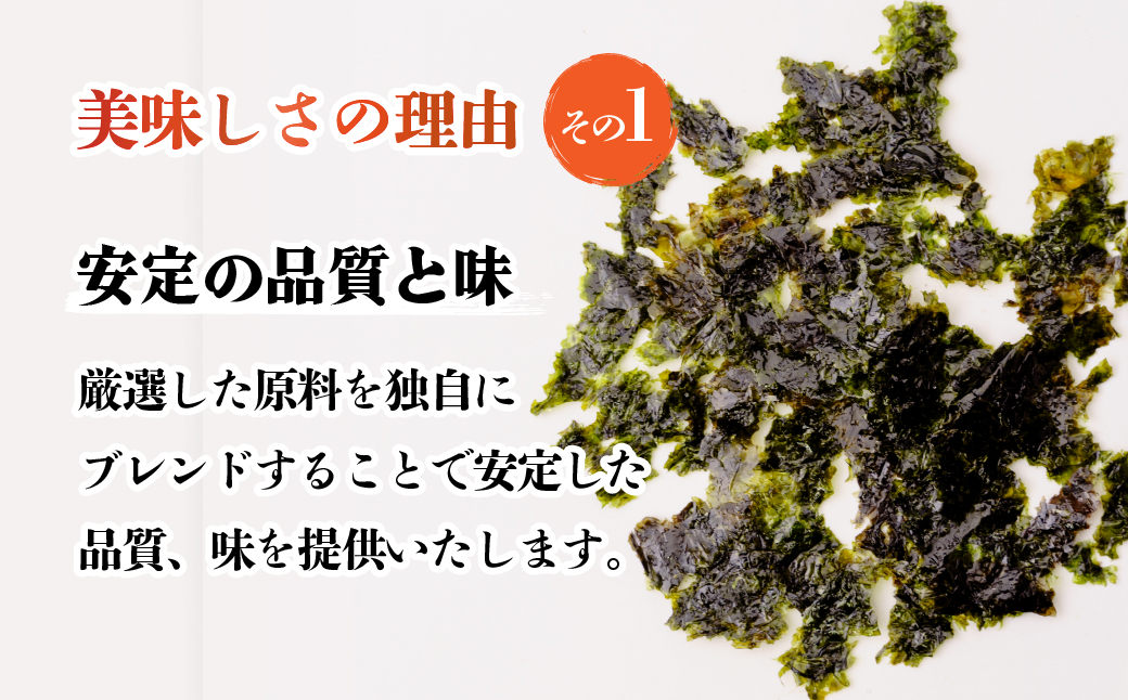 韓国のり おいしいぶっかけ海苔60g＜5袋＞