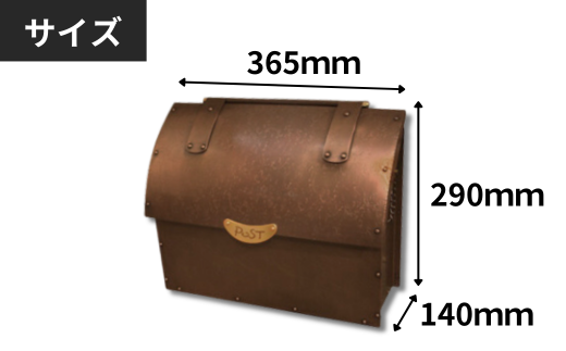 ハンドメイド 銅製ポスト 2型 ｜埼玉県 草加市 ハンドメイド ポスト 銅製品 錆びにくい 抗菌 抗菌効果 玄関 庭 おしゃれ インテリア 高級感 長く使える 職人 手作り 一戸建て お家