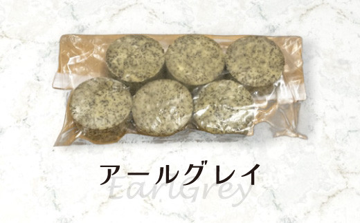 自宅で焼き上げるスコーン 12個入り(アールグレイ)｜埼玉県 草加市 抹茶 お菓子 洋菓子 お菓子作り 焼き菓子 スコーン プレーン 抹茶 手作り お菓子作り 子供 家族 本格的 さくさく ふわふわ お家時間 珈琲 お茶