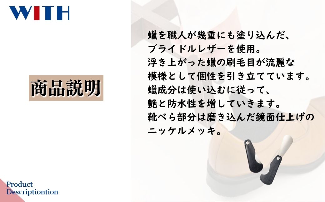 〈ブラウン〉折りたたみレザー靴べら