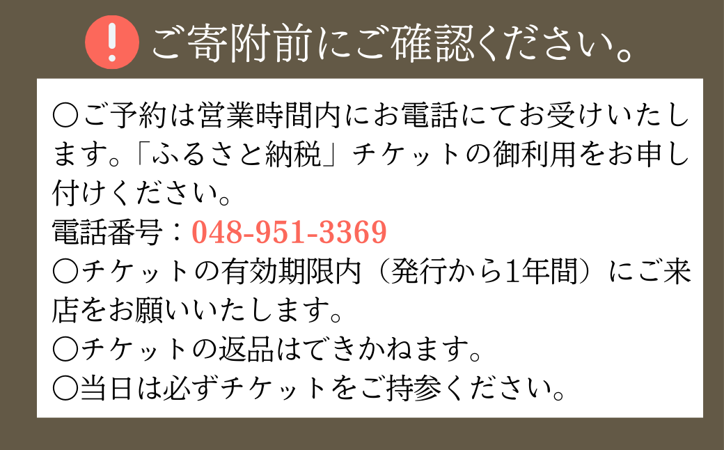 全身もみほぐし もみるん＋ビオラスリラク もみほくし60分ご利用券 | マッサージ もみほぐし リラックス リラクゼーション つぼ 首 肩 背中 足 ふくらはぎ リンパ むくみ ご褒美 プレゼント ギフト 父の日 母の日 敬老の日 埼玉県 草加市