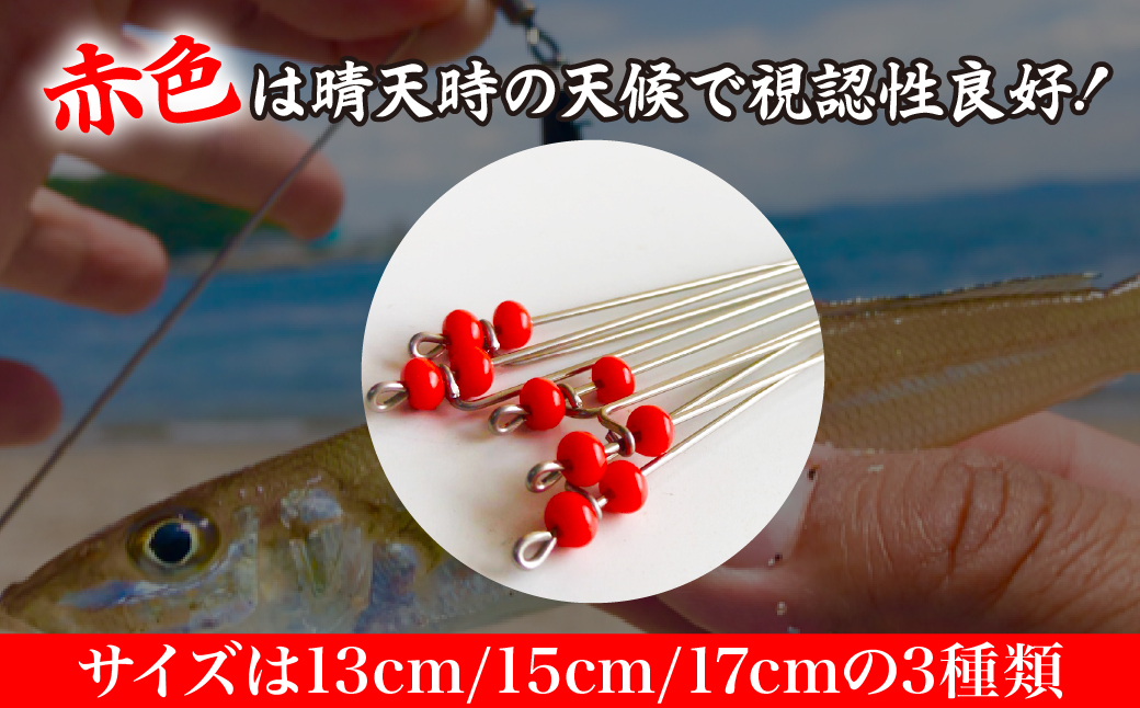 【15cm】スーパーシグナル赤色2本セット