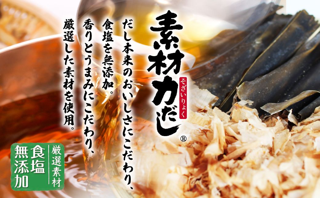 【1袋】リケン 素材力 こんぶだし 顆粒 業務用 500g