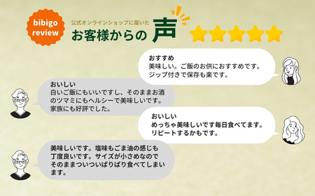 ＜12ヵ月定期便＞bibigo 山盛り韓国のり2袋 韓国のり