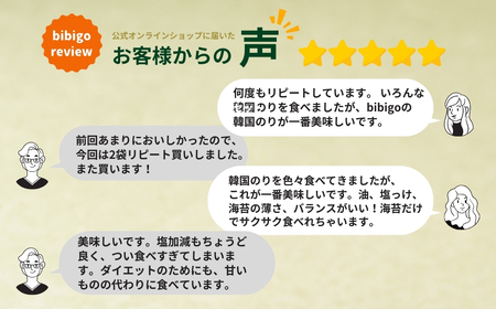 ＜12ヵ月定期便＞韓国のり bibigo 韓国味付けのり 小分け8パック 2セット 韓国のり
