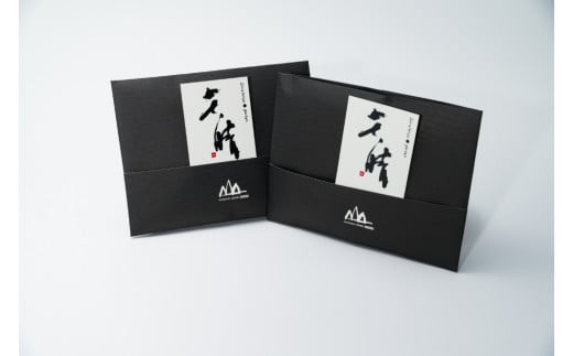 天晴-てんはれ（20枚・桐箱入り） | 埼玉県 草加市 草加せんべい 草加煎餅 明治40年創業 蒸篭蒸 天日干し 炭火 手焼き 伝統製法 お菓子 和菓子 おいしい おすすめ 歴史 個包装 ギフト プレゼント お家 お茶 煎餅 せんべい おせんべい おかし 贈答用 最高級 有機米100％ お煎餅 職人 こだわり みやげ 土産 おもたせ お歳暮 お中元 敬老の日 父の日 母の日