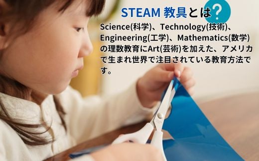 グラデーションフラワー ステンドアートランタン  STEAM教具セット