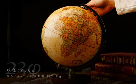 リプルーグル地球儀 チェスター型（日本語版）