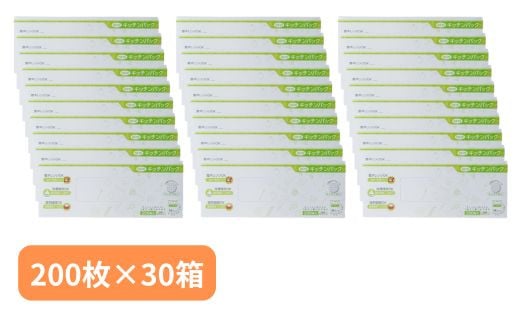 NEWエンボスキッチンパック Mサイズ （200枚入り×30箱）