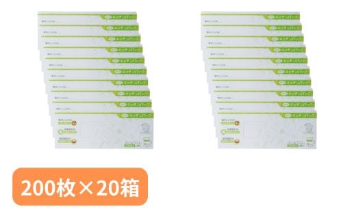 NEWエンボスキッチンパック Mサイズ （200枚入り×10箱）