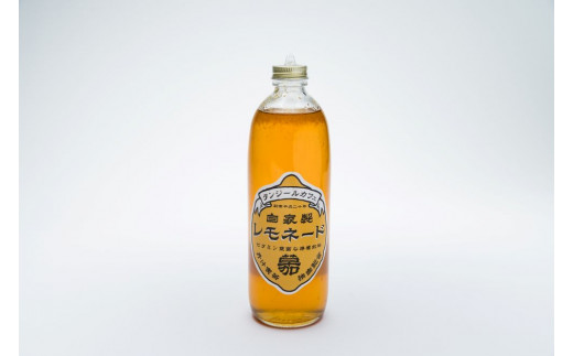 タンジールカフェ自家製レモネードシロップ 500ml｜埼玉県 草加市 フレッシュレモン 奄美 ザラメ はちみつ オリジナル シロップ カフェ 自家製 レモネードシロップ レモネード はちみつ お酒 割る 炭酸水 ワイン