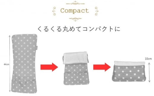 カドリー バープクロスポケット 2ヶセット（イエロースター）｜埼玉県 草加市 ポケット収納 吐きもどし防止 ダブルガーゼ パイル生地 ポケット クロス げっぷ 授乳後 吐き戻し カバー 洗いやすい 吸水性抜群 カラー豊富 かわいい ベビー用品 育児用品