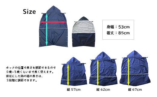 ユグノー サバックケープ 抱っこ紐(イエロー) ｜埼玉県 草加市 抱っこ紐 ベビーカー 2WAY アップサイクル UPCYCLE 装着簡単 軽い 暖かい 高機能 抱っこひも おすすめ お出かけ 防寒ケープ 風よけ 撥水 ベビーキャリー カバー 冬 ブランケット 赤ちゃん 防寒 日本製  お散歩 お買い物 お外 入園グッズ