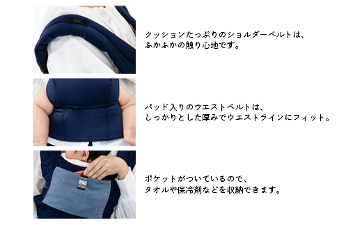 キャリフリー 2WAYウエストベルトキャリー 3歳まで使える腰ベルトタイプの抱っこ紐(ブラック) ｜埼玉県 草加市 抱っこひも 2WAY おんぶ 育児 デザイン 腰ベルト 軽量 コンパクト おでかけ 3歳 日本製  子供用品 散歩 買い物 抱っこ紐 紐 軽い 通気性が良い 暑くない
