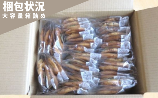 草加せんべい 個包装六種46枚