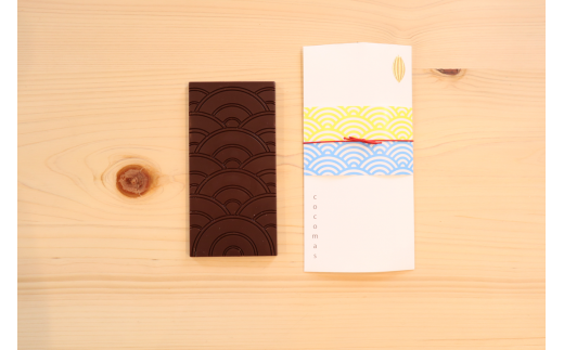 cocomas Bean to Bar Chocolate ３種セット A