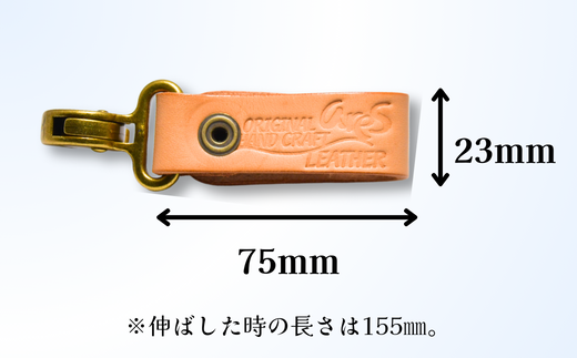 【手縫い】レザーキーリング ナチュラル ｜埼玉県 草加市 ハンドメイド 手縫い 革職人 レザー キーホルダー ナチュラル ブラック おしゃれ 特別 革 革製品 牛革 レザー アクセサリー レザーキーホルダー キーホルダー 洗練 革 持ちやすい 見つけやすい 鞄 無くさない