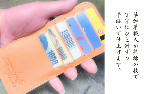 レザーカードケース ブラック ｜埼玉県 草加市 ハンドメイド 手縫い 革職人 レザー キーホルダー ナチュラル ブラック おしゃれ 特別 革 革製品 牛革 レザー アクセサリー レザー 洗練 革 持ちやすい 見つけやすい 鞄 収納 カードケース 収納多い