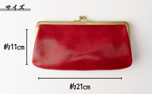 革職人がつくる がま口ウォレット＜レッド＞