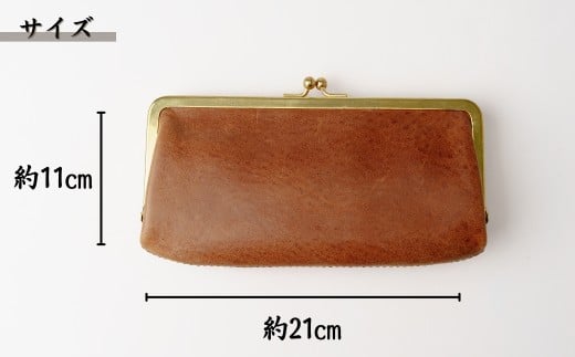 革職人がつくる がま口ウォレット＜キャメル＞