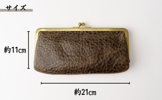 革職人がつくる がま口ウォレット＜ブラウン＞