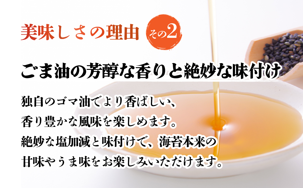 韓国のり おいしいぶっかけ海苔60g＜2袋＞