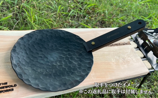 鉄製フライパン丸型 1枚 ｜埼玉県 草加市 アウトドア フライパン アイアン 鉄 アウトドアグッズ キャンプ 丸形 鉄製 鉄製フライパン 本格的 キャンプ グランピング 料理 お肉 焼き加減 焼き 職人 デザイン かっこいい おしゃれ 袋付き