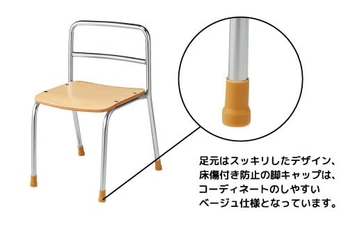 幼児専用高級保育イス(背なし)｜埼玉県 草加市 いす 子供用イス 保育園 椅子 330 高級 成長 子供 教育 教育用品 保育イス 保育 職人 丁寧 保育施設 50年以上 老舗 幼児専用 幼児 座りやすい 足カバー  背なし