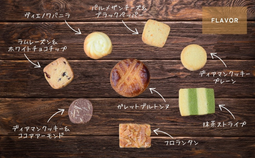クッキー缶　「バターの森」