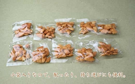 【2袋】油を落とした 揚げ煎餅 草加せんべい