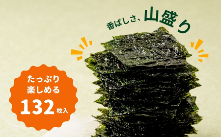 たっぷり大容量！ bibigo 山盛り韓国のり ＜5袋＞ 韓国のり