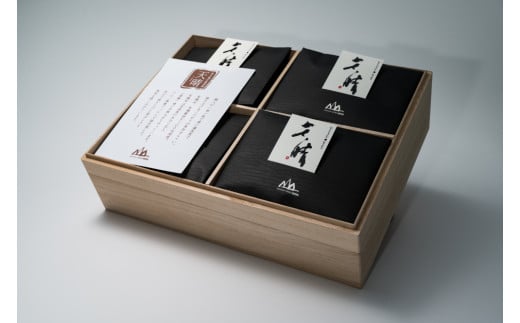 天晴-てんはれ（20枚・桐箱入り） | 埼玉県 草加市 草加せんべい 草加煎餅 明治40年創業 蒸篭蒸 天日干し 炭火 手焼き 伝統製法 お菓子 和菓子 おいしい おすすめ 歴史 個包装 ギフト プレゼント お家 お茶 煎餅 せんべい おせんべい おかし 贈答用 最高級 有機米100％ お煎餅 職人 こだわり みやげ 土産 おもたせ お歳暮 お中元 敬老の日 父の日 母の日