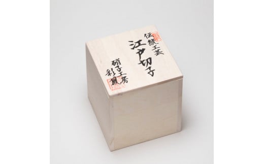 江戸切子 市松文様 【ペア】 M-285-2