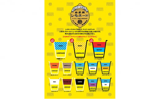 タンジールカフェ自家製レモネードシロップ 2本セット（500ml・300ml）｜埼玉県 草加市 フレッシュレモン 奄美 ザラメ はちみつ オリジナル シロップ カフェ 自家製 レモネードシロップ レモネード はちみつ お酒 割る 炭酸水 ワイン