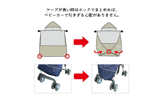 ユグノー サバックケープ 抱っこ紐(イエロー) ｜埼玉県 草加市 抱っこ紐 ベビーカー 2WAY アップサイクル UPCYCLE 装着簡単 軽い 暖かい 高機能 抱っこひも おすすめ お出かけ 防寒ケープ 風よけ 撥水 ベビーキャリー カバー 冬 ブランケット 赤ちゃん 防寒 日本製  お散歩 お買い物 お外 入園グッズ