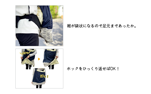 ユグノー ライトウォームケープ 抱っこ紐(ブラウン) ｜埼玉県 草加市 抱っこ紐 ベビーカー 2WAY 防風 はっ水生地 足元あったか ホック 長く使える フード付き 抱っこ紐 ベビーカー 雨 風 赤ちゃん 日本製 防寒ケープ フード付き お散歩 お買い物 冬