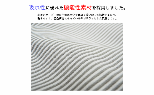 カドリー ショルダー&コーナーカバー よだれ防止カバー(ストライプブルー) ｜埼玉県 草加市 ドライタイプ 抱っこひも Ｌ字型 スリム よだれパッド サッキングパッド よだれケア よだれ防止 よだれ悩み 日本製  よだれかけ付き 抱っこ紐  よだれかけ