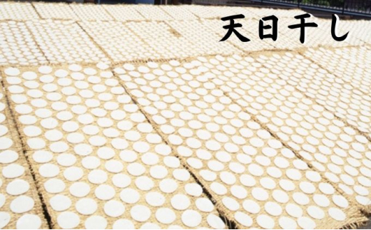 草加せんべい 石がさね 個包装30枚