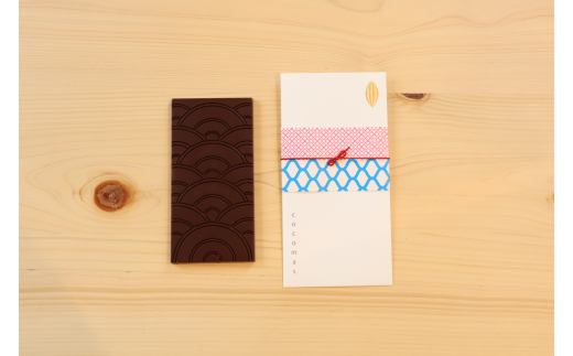 cocomas Bean to Bar Chocolate ３種セット A