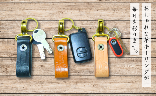 【手縫い】レザーキーリング ブラック ｜埼玉県 草加市 ハンドメイド 手縫い 革職人 レザー キーホルダー ナチュラル ブラック おしゃれ 特別 革 革製品 牛革 レザー アクセサリー レザーキーホルダー キーホルダー 洗練 革 持ちやすい 見つけやすい 鞄 無くさない