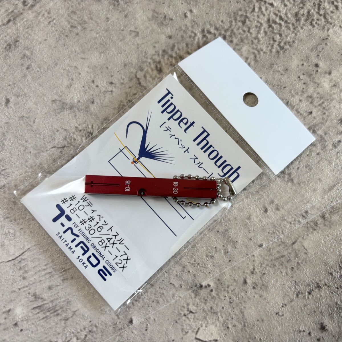 T-MADE Wティペットスルー