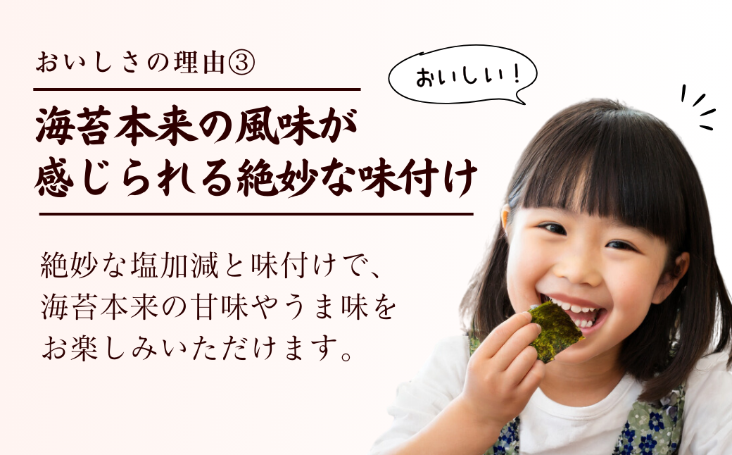 おいしい韓国味付のり 84パック(3パック×28セット)