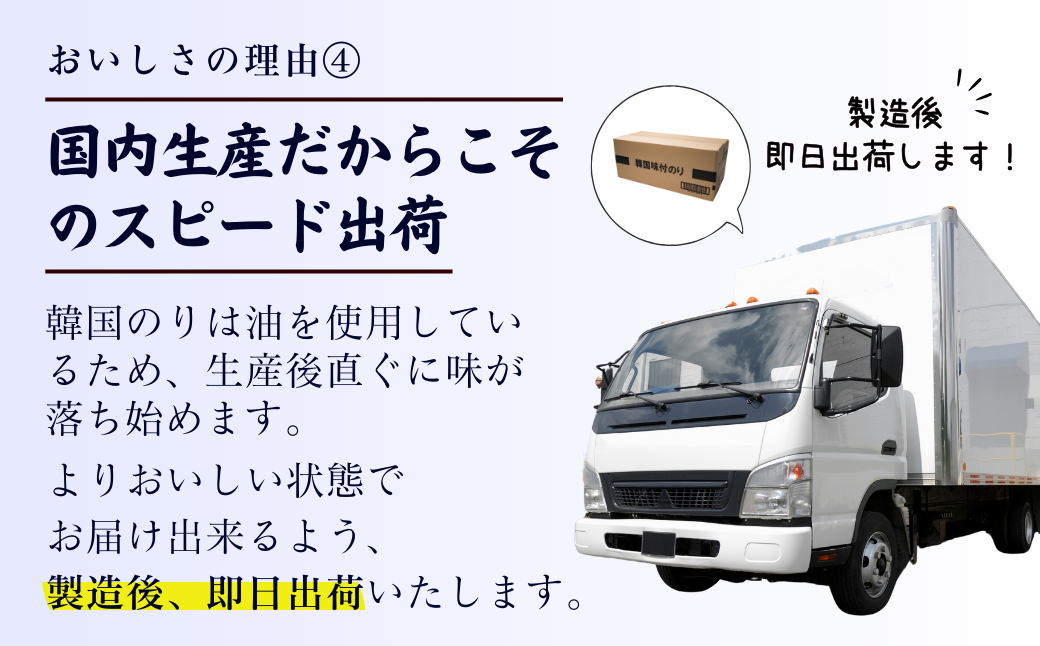 おいしい韓国味付のり 96パック(12パック×8セット)