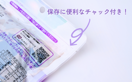 ソフトプルーン種ぬき 150g×6袋 合計900g