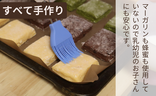 冷凍スコーン 5種15個セット(抹茶・チョコ・紅茶・スイート・ほうじ茶)